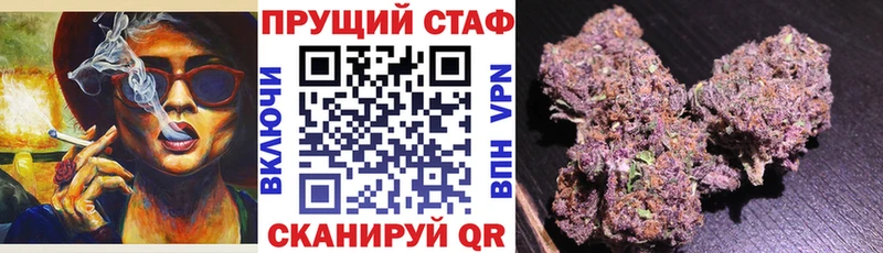 Купить Героин  Мефедрон  A PVP  Гашиш  Конопля  Нижнеудинск