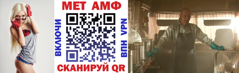 Купить где Нижнеудинск Амфетамин Розовый