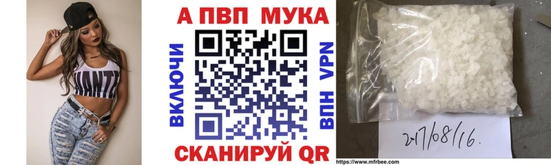Купить  Нижнеудинск  Альфа ПВП кристаллы 