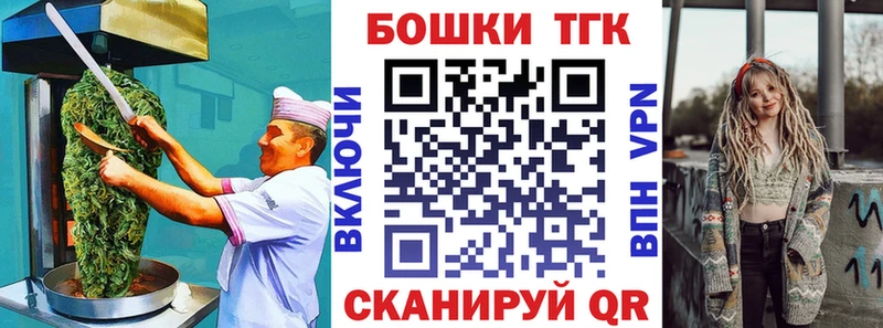 Купить где  Нижнеудинск  Печенье с ТГК марихуана 