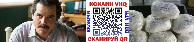 КОКАИН Эквадор  Купить закладки  Нижнеудинск 