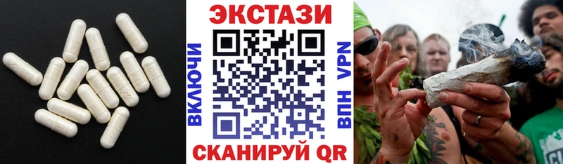 Купить где  Нижнеудинск  Ecstasy бентли 