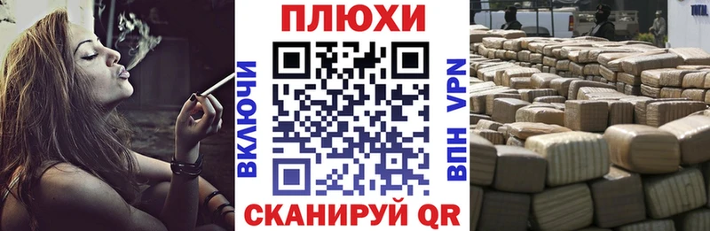 Гашиш Ice-O-Lator  Купить закладки  Нижнеудинск 