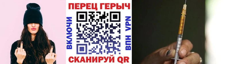 Купить Нижнеудинск ГЕРОИН белый
