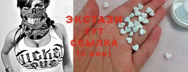 дистиллят марихуана Алексеевка