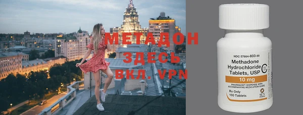 дистиллят марихуана Алексеевка