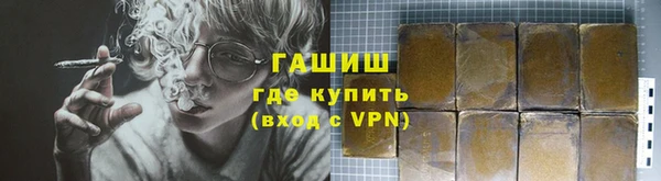 шишки Алексин