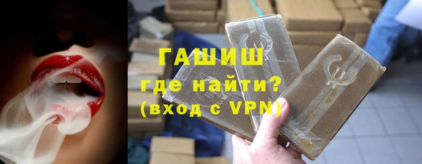 шишки Алексин