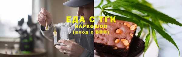 прущие грибы Алзамай