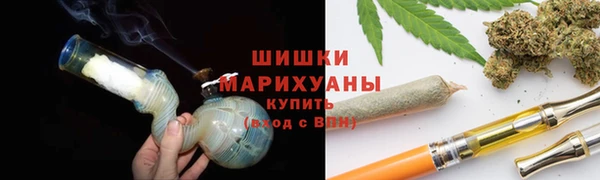 дистиллят марихуана Алексеевка