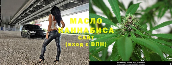 дистиллят марихуана Алексеевка