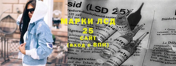 дистиллят марихуана Алексеевка