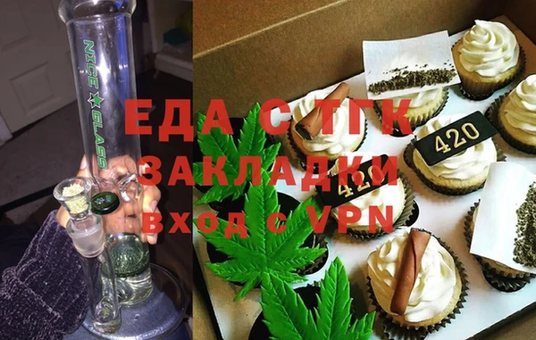дистиллят марихуана Алексеевка