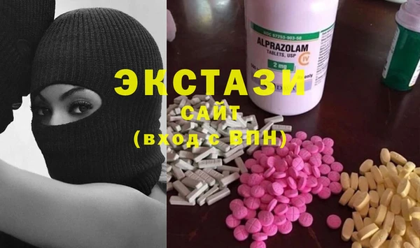 прущие грибы Алзамай