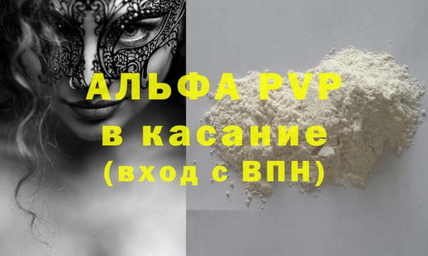 шишки Алексин