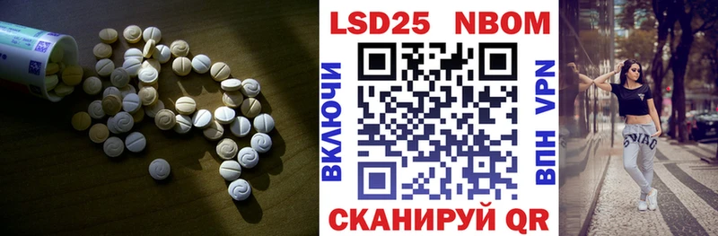 Купить закладки  Нижнеудинск  Лсд 25 экстази ecstasy 