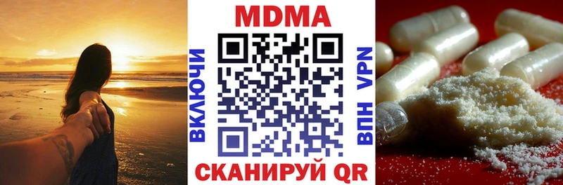 Купить где  Нижнеудинск  МДМА кристаллы 