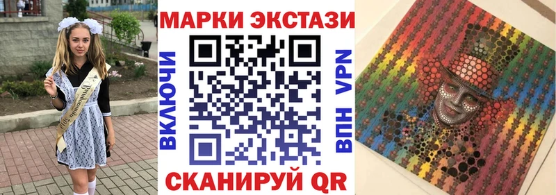Марки N-bome 1500мкг  Купить где  Нижнеудинск 