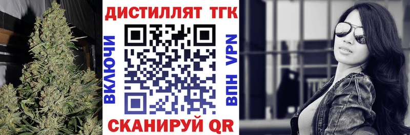 Купить закладки  Нижнеудинск  ТГК жижа 