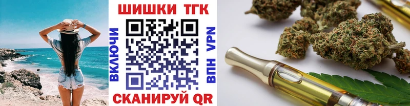 Бошки Шишки конопля  Купить  Нижнеудинск 